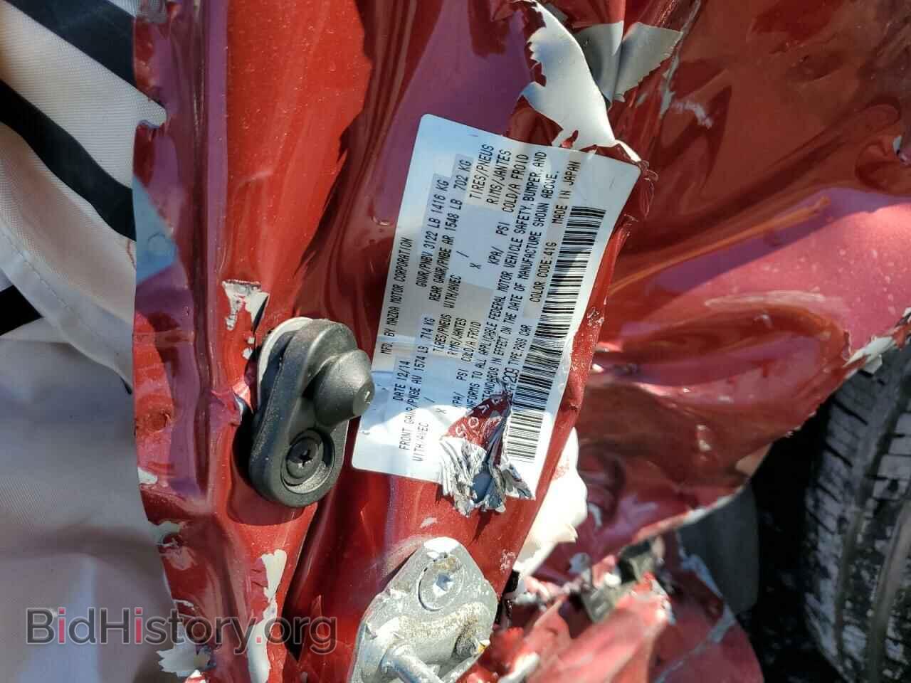 2015 MAZDA MX5 - VIN: JM1NC2PF7F0241209 - Фото 13