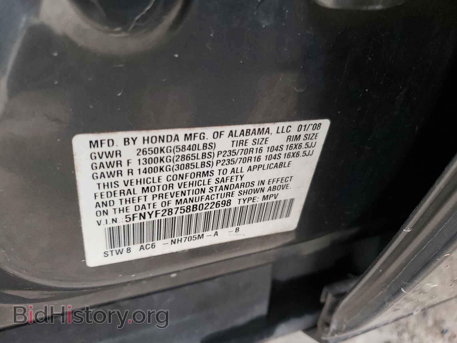 2008 HONDA PILOT - VIN: 5FNYF28758B022698 - Фото 10