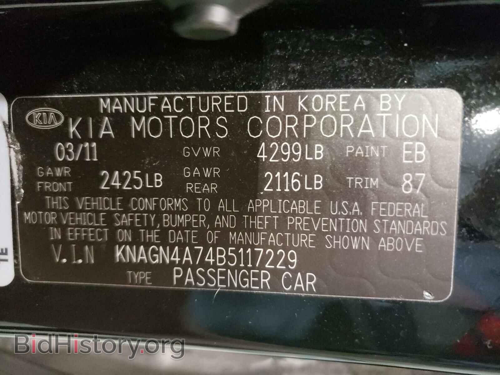 2011 KIA OPTIMA - VIN: KNAGN4A74B5117229 - Фото 10