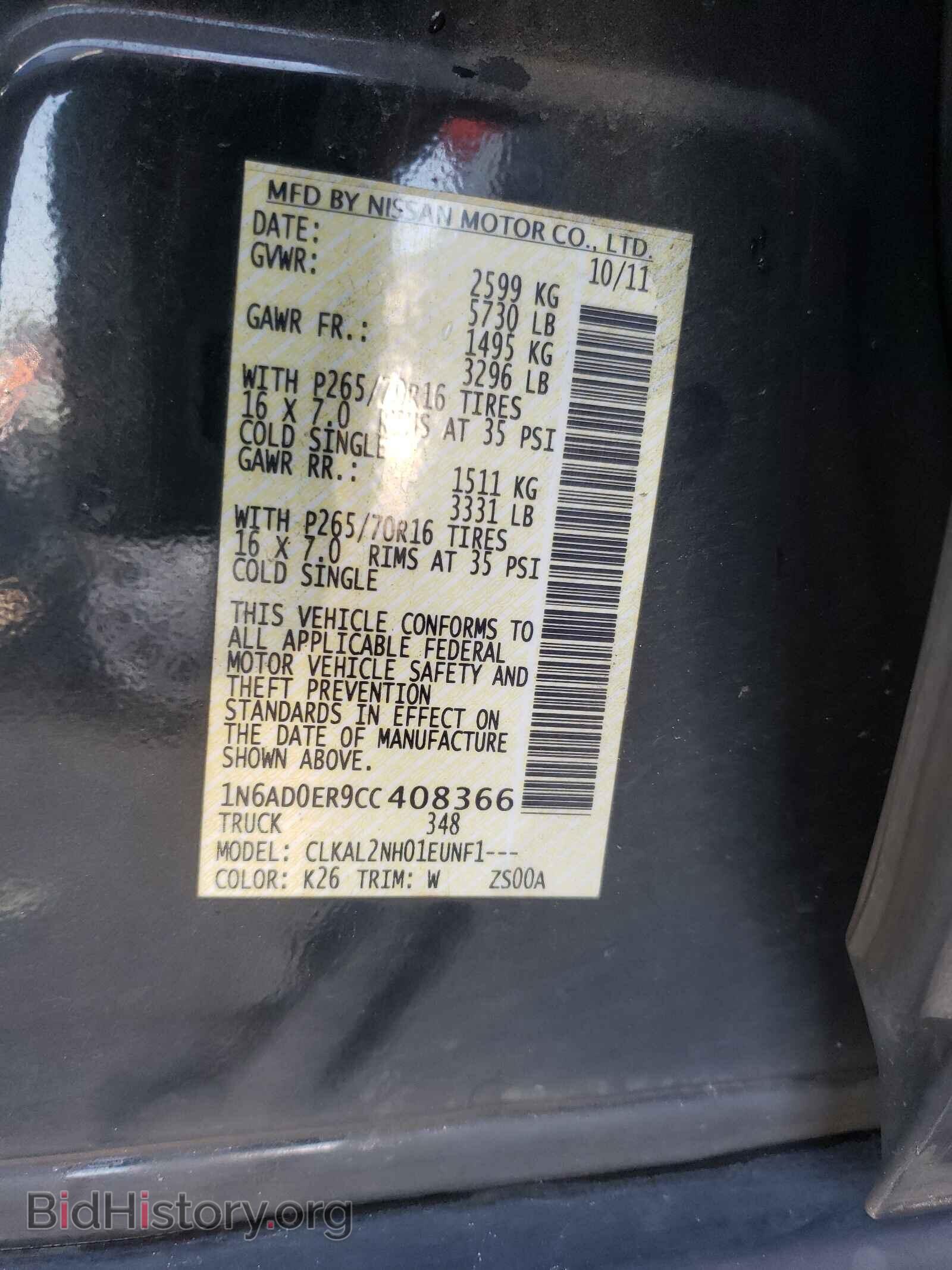 2012 NISSAN FRONTIER - VIN: 1N6AD0ER9CC408366 - Фото 10