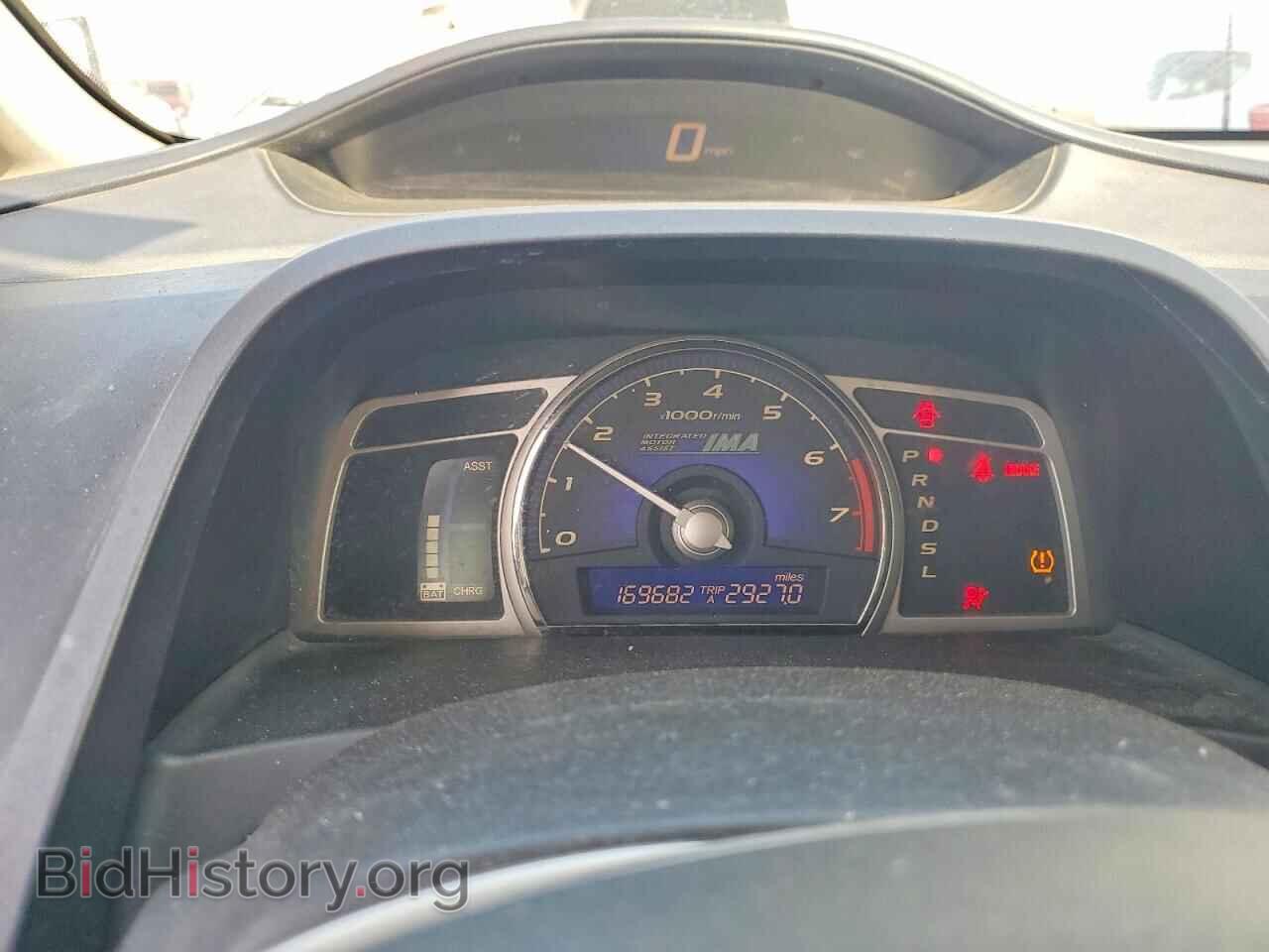2008 HONDA CIVIC - VIN: JHMFA36248S010692 - Фото 9