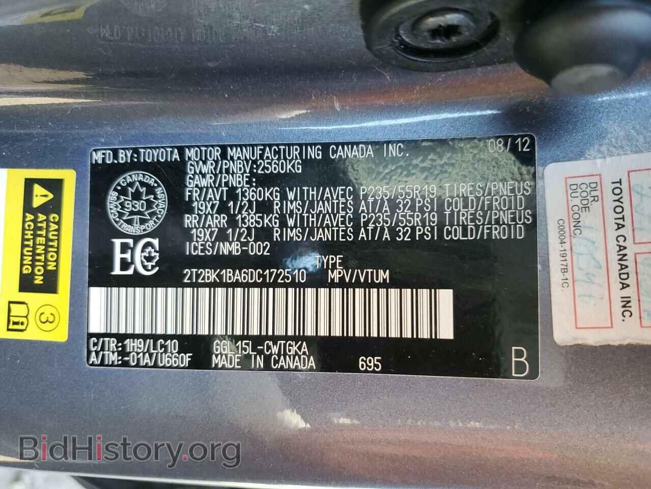 2013 LEXUS RX350 - VIN: 2T2BK1BA6DC172510 - Фото 13