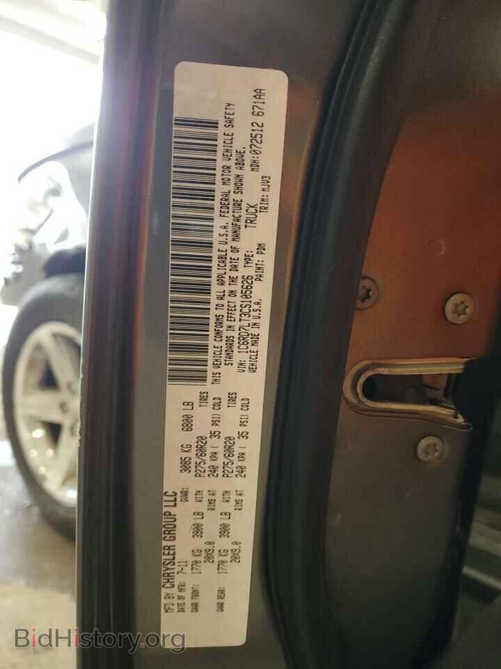 2012 DODGE RAM 1500 - VIN: 1C6RD7LT3CS105626 - Фото 12
