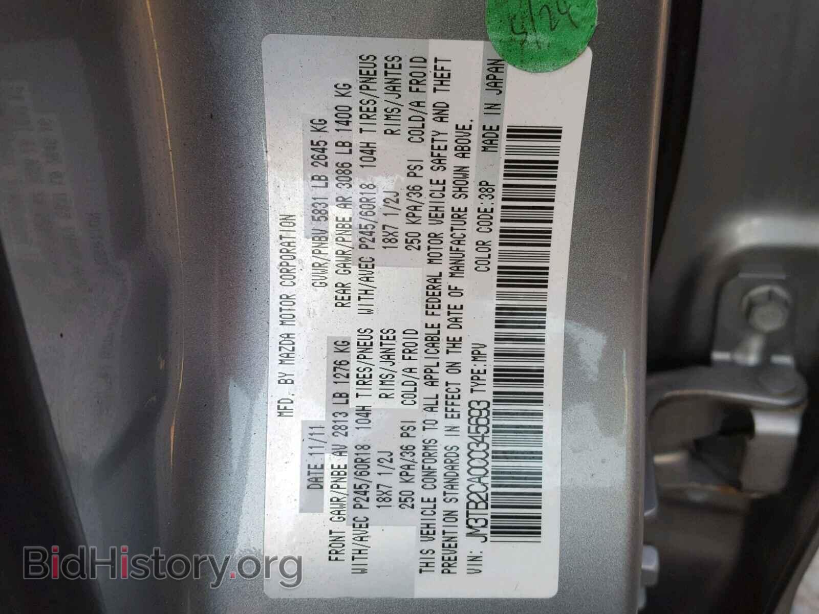 2012 MAZDA CX-9 - VIN: JM3TB2CA0C0345693 - Photo 10