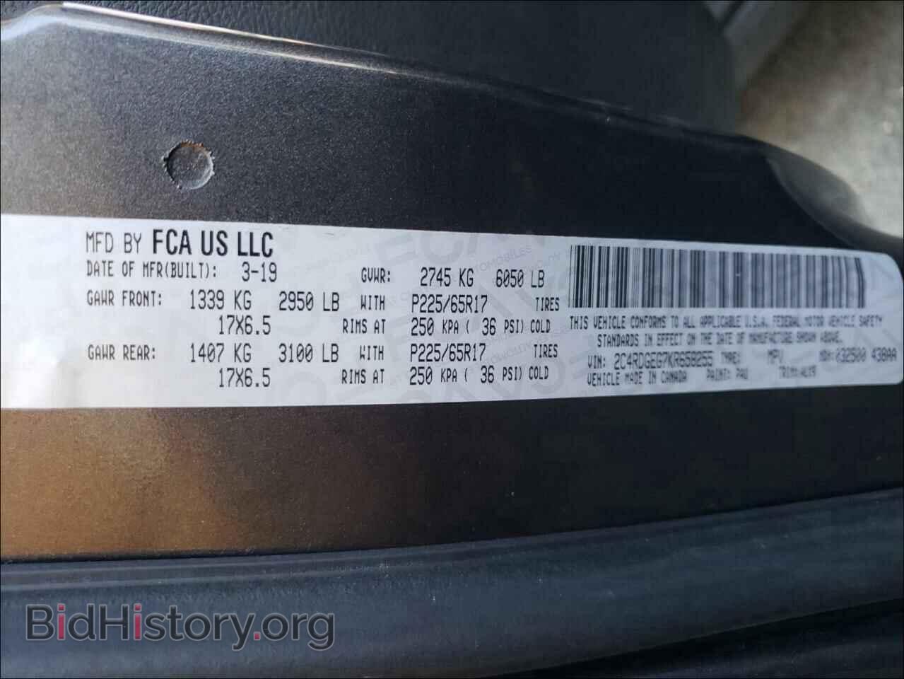 2019 DODGE CARAVAN - VIN: 2C4RDGEG7KR658255 - Фото 10