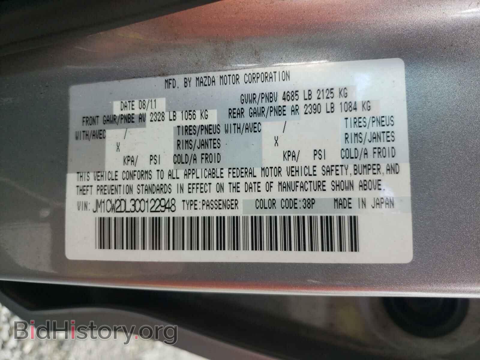 2012 MAZDA 5 - VIN: JM1CW2DL3C0122948 - Фото 10