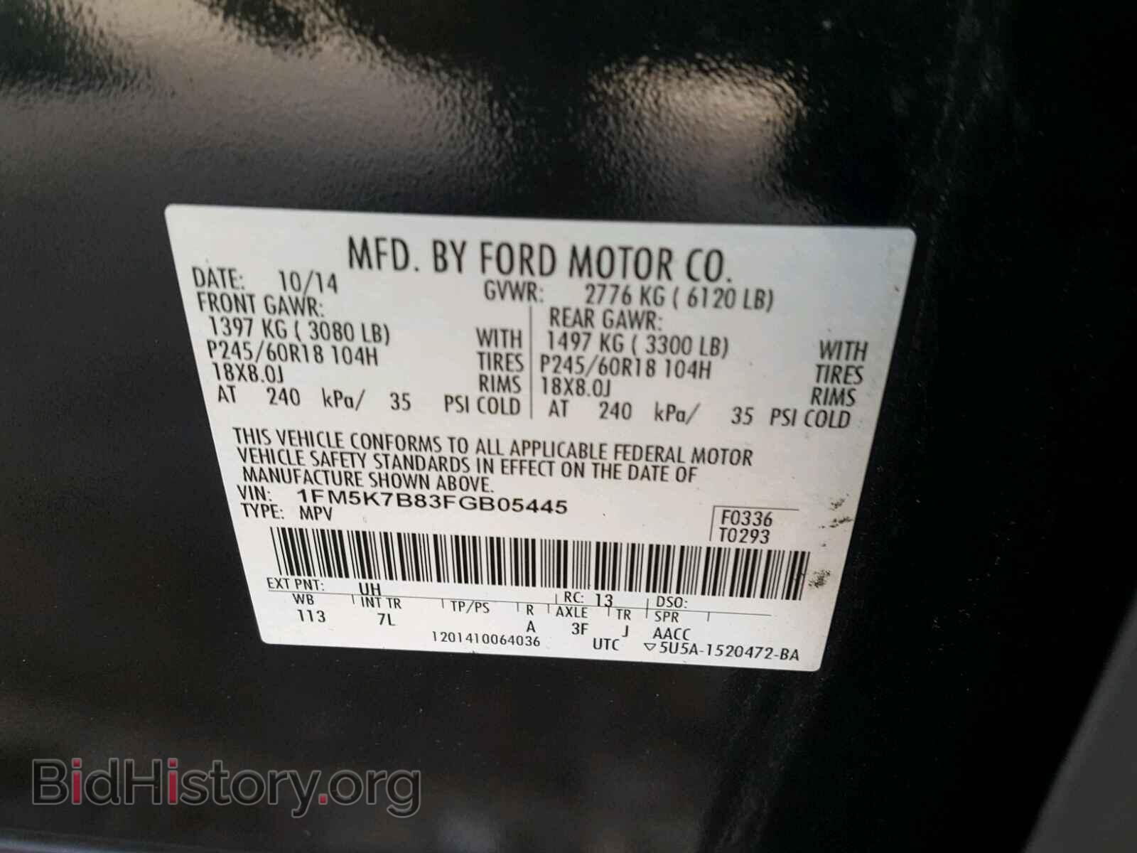 2015 FORD EXPLORER - VIN: 1FM5K7B83FGB05445 - Photo 10