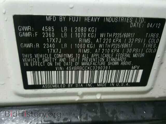2012 SUBARU OUTBACK - VIN: 4S4BRBCCXC3290391 - Фото 10