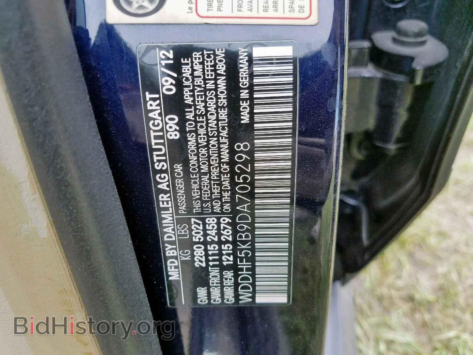 2013 MERCEDES-BENZ E CLASS - VIN: WDDHF5KB9DA705298 - Фото 10