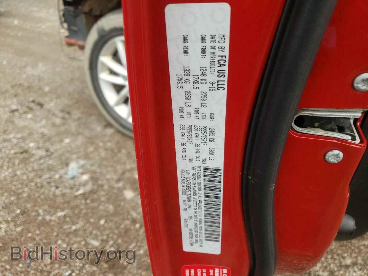 2016 DODGE JOURNEY - VIN: 3C4PDCBB2GT133004 - Фото 10