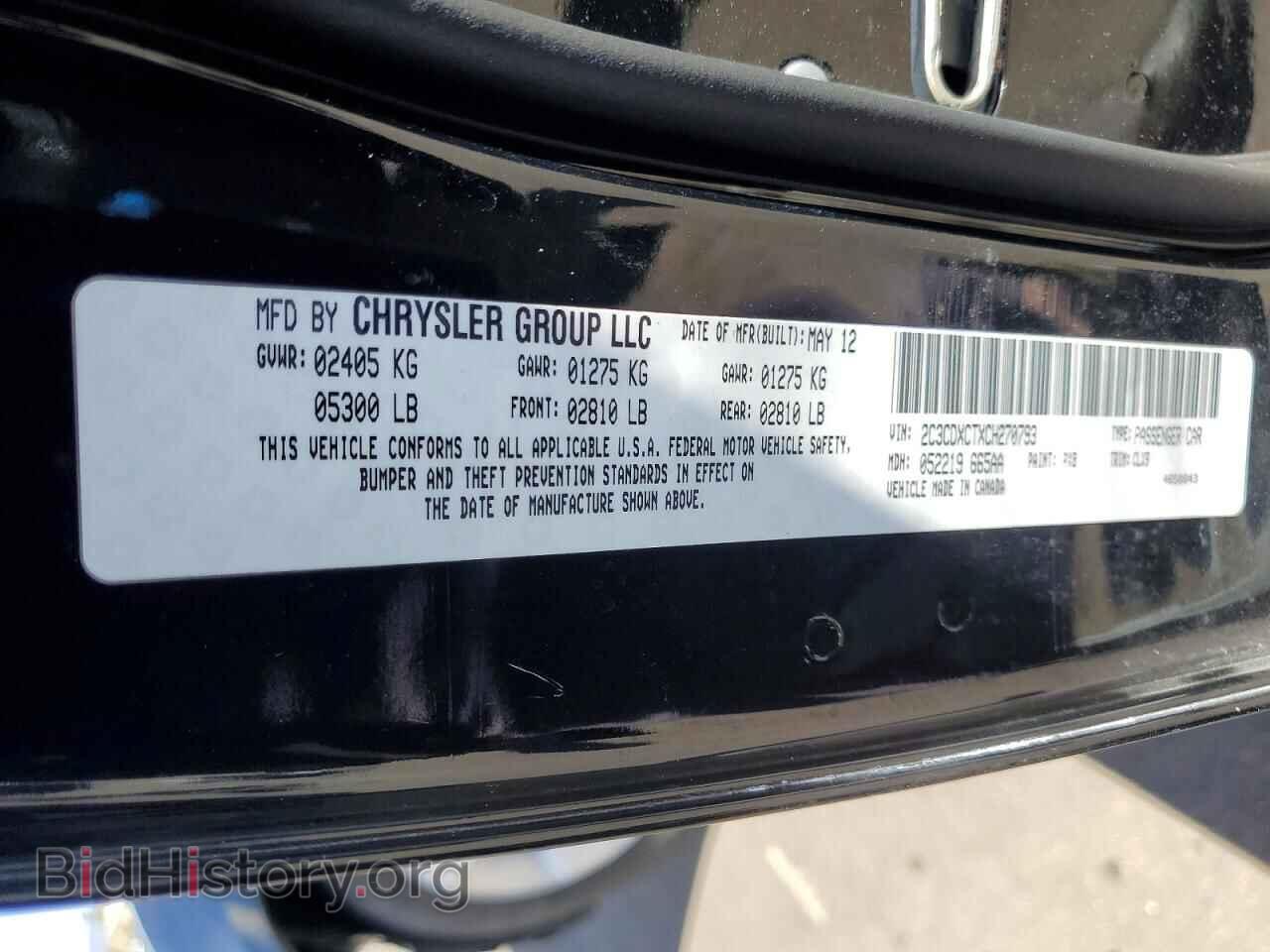 2012 DODGE CHARGER - VIN: 2C3CDXCTXCH270793 - Фото 13