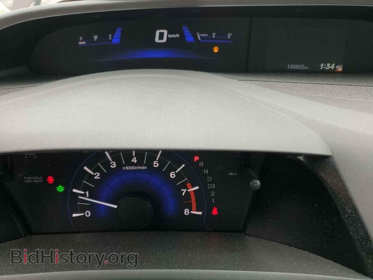 2012 HONDA CIVIC - VIN: 2HGFB2F43CH056252 - Фото 9