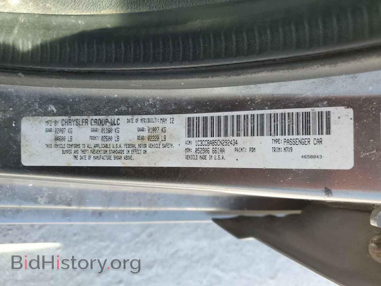 2012 CHRYSLER 200 - VIN: 1C3CCBAB5CN292434 - Фото 12