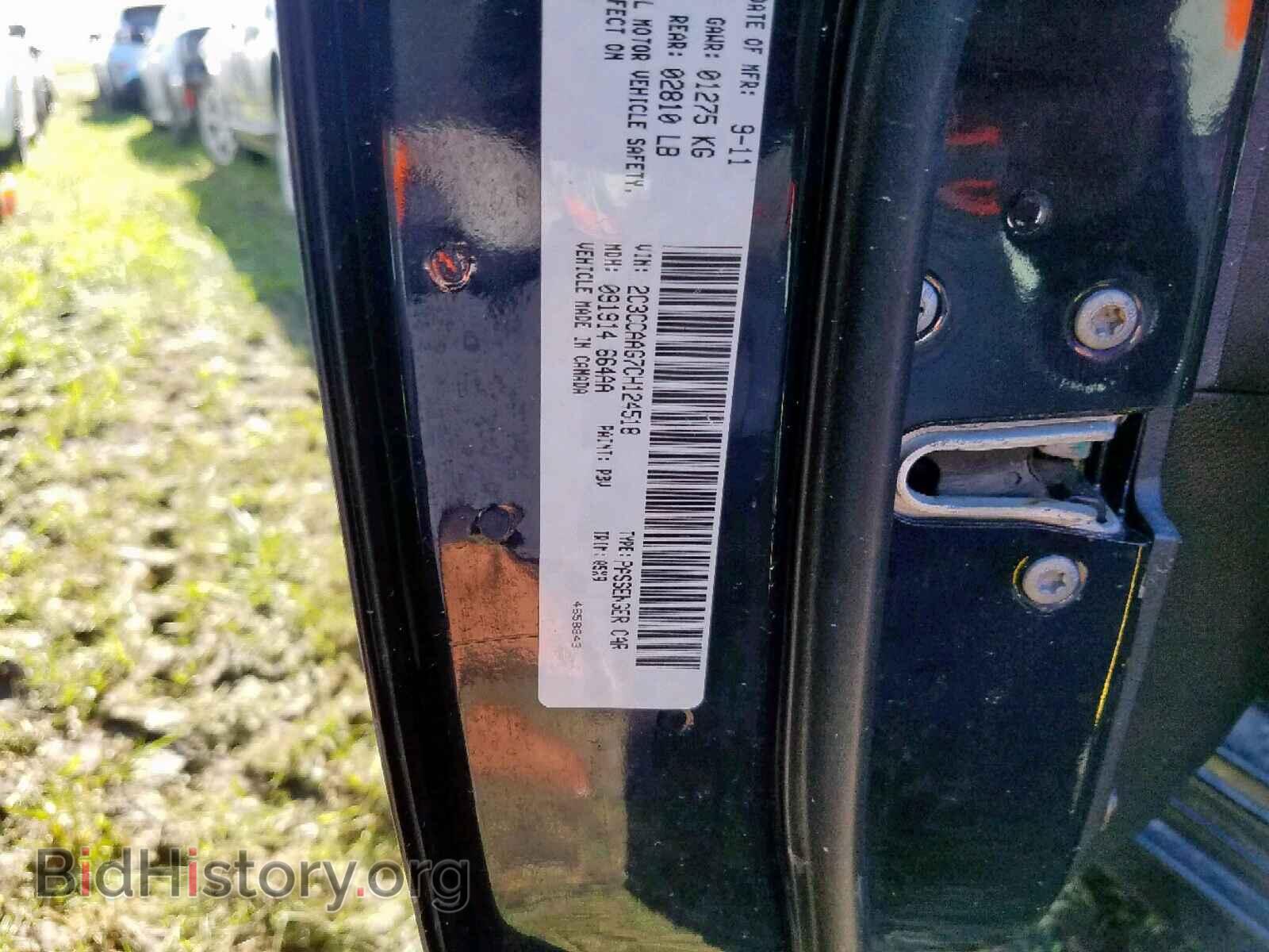 2012 CHRYSLER 300 - VIN: 2C3CCAAG7CH124518 - Фото 10