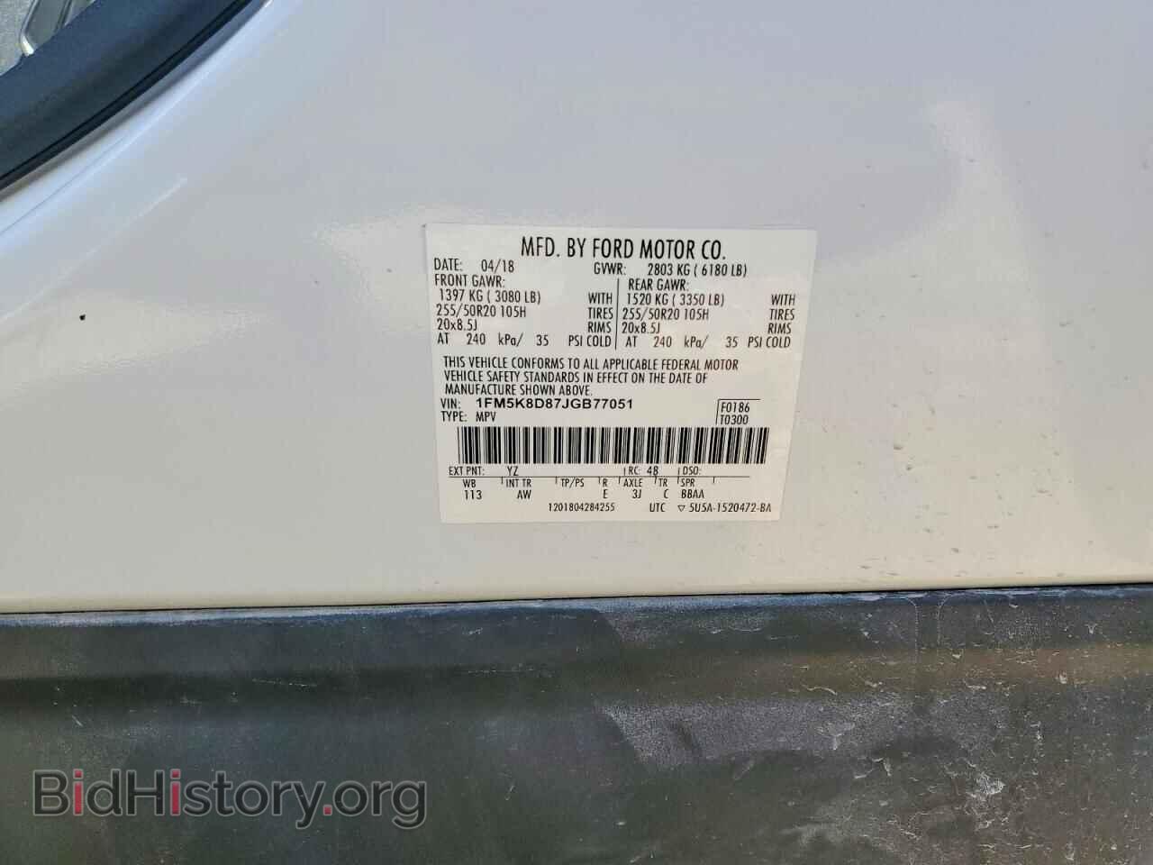 2018 FORD EXPLORER - VIN: 1FM5K8D87JGB77051 - Фото 13