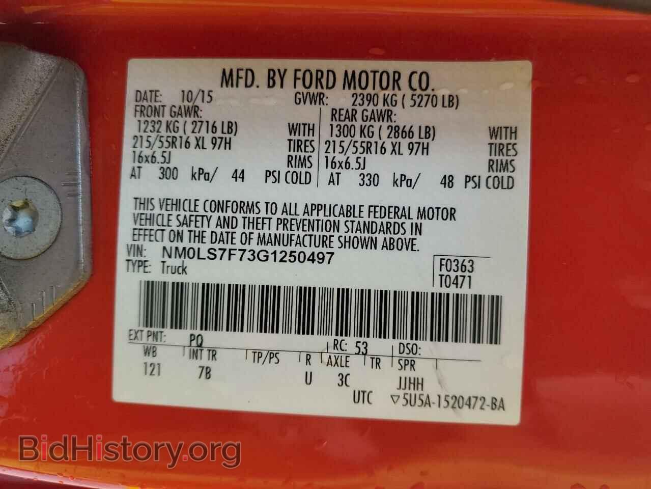 2016 FORD TRANSIT - VIN: NM0LS7F73G1250497 - Фото 13