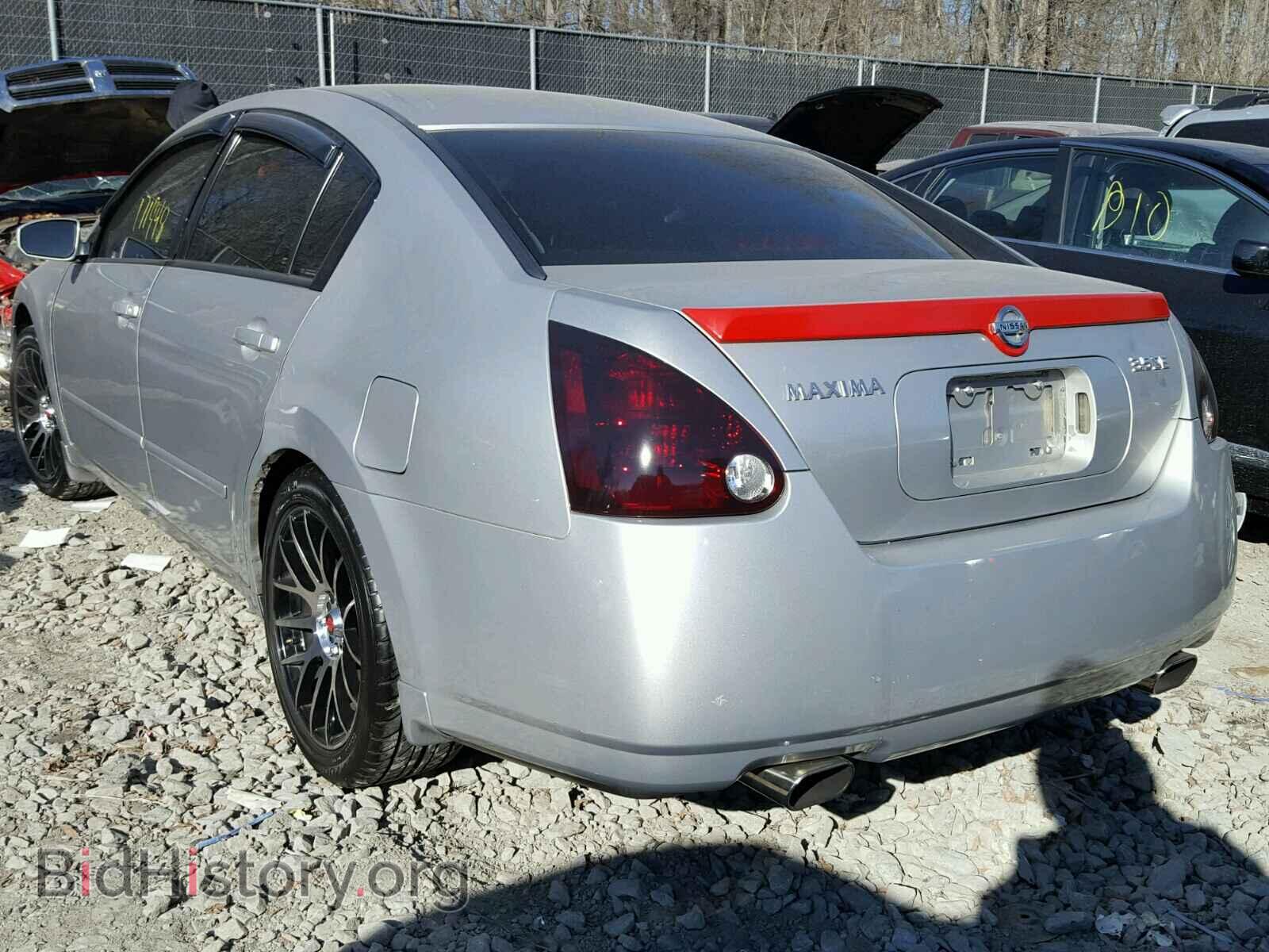 2005 NISSAN MAXIMA - VIN: 1N4BA41E55C822893 - Photo 3