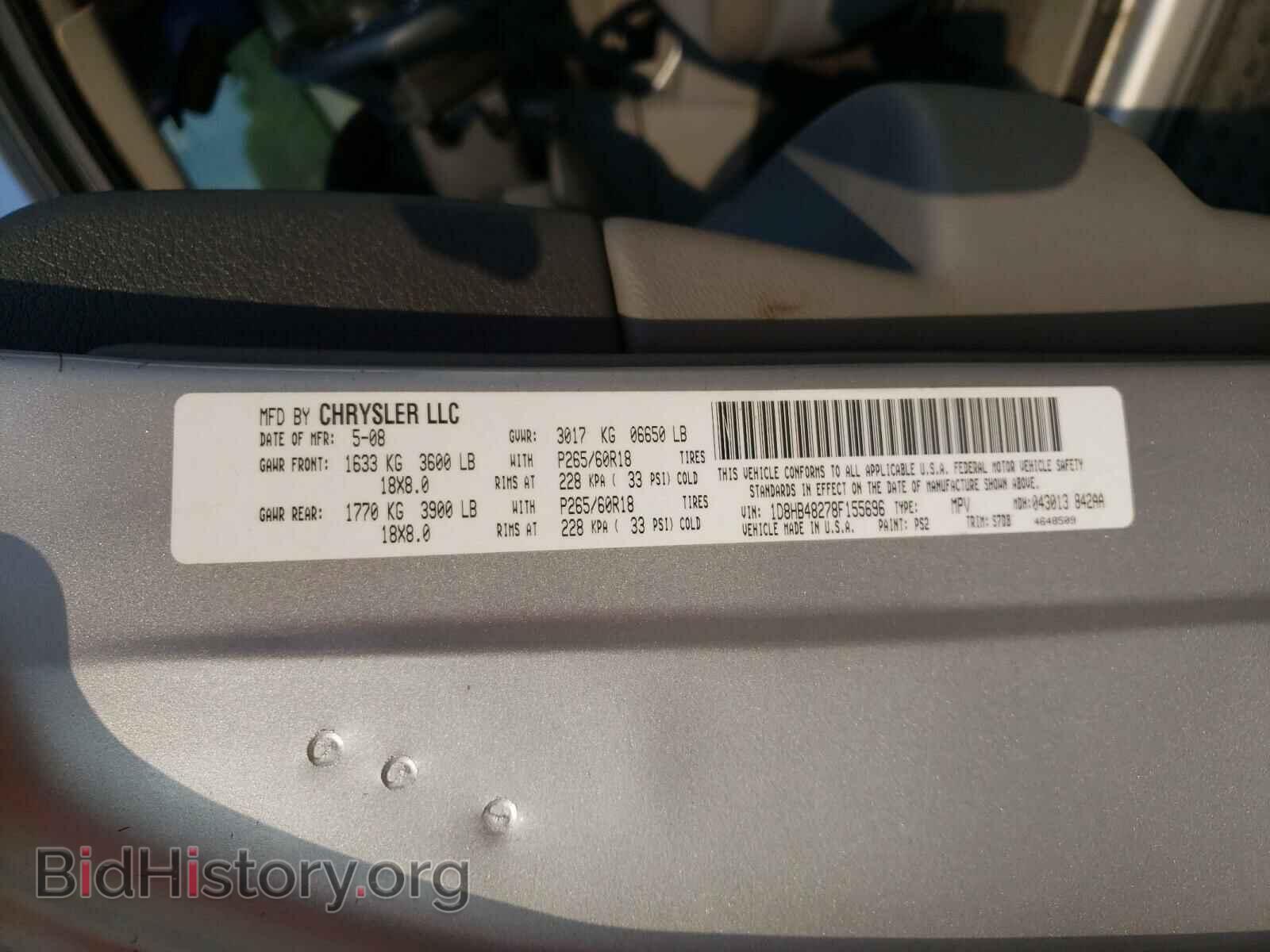 2008 DODGE DURANGO - VIN: 1D8HB48278F155696 - Photo 10