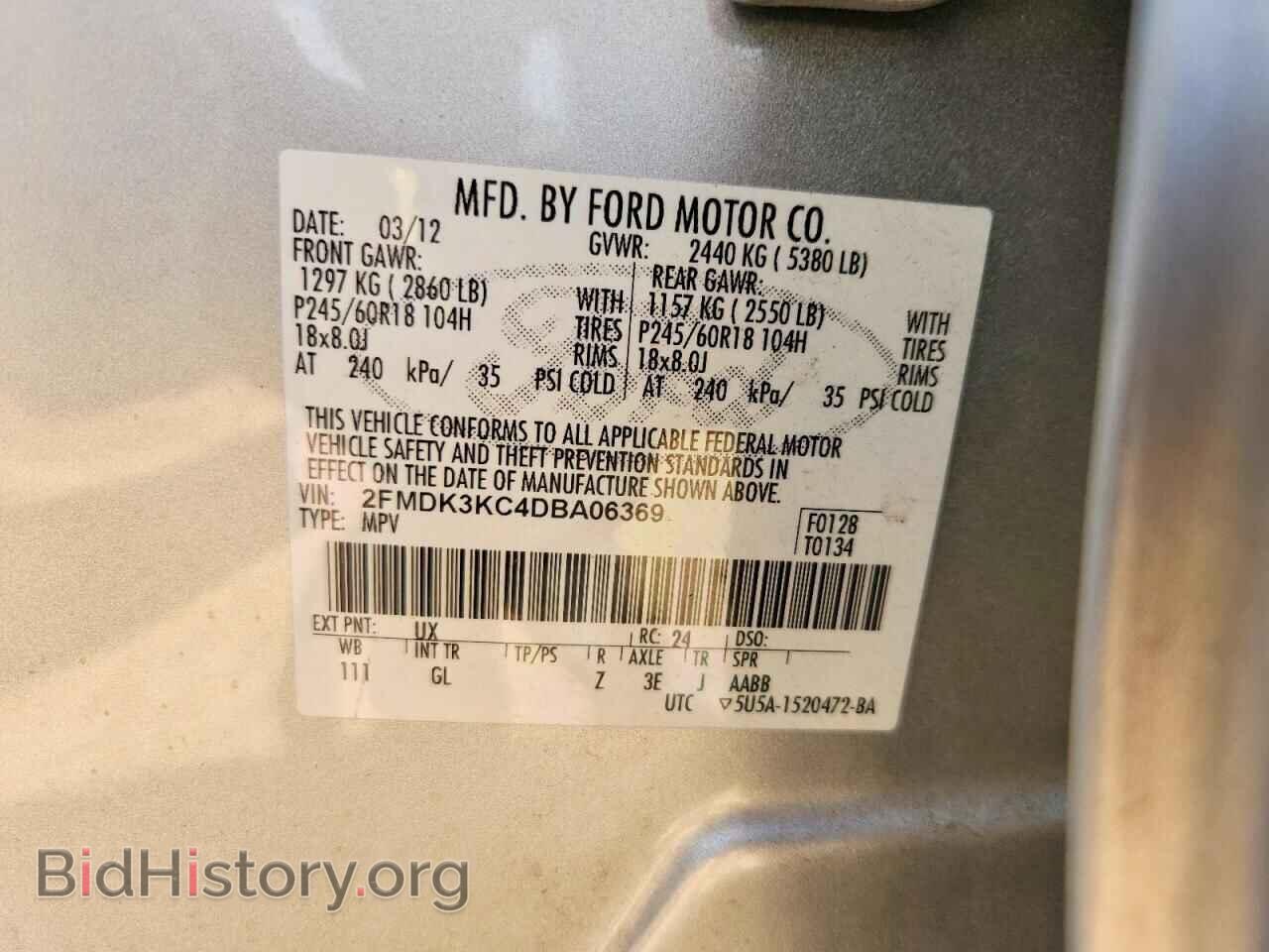 2013 FORD EDGE - VIN: 2FMDK3KC4DBA06369 - Photo 14