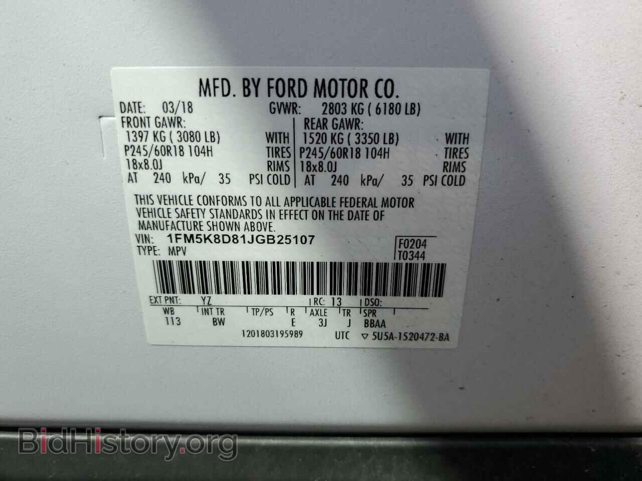 2018 FORD EXPLORER - VIN: 1FM5K8D81JGB25107 - Photo 15