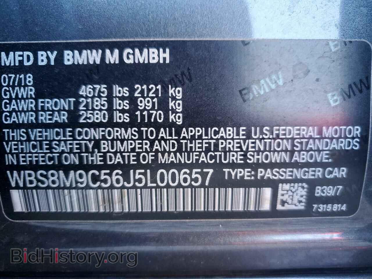 2018 BMW M3 - VIN: WBS8M9C56J5L00657 - Photo 12