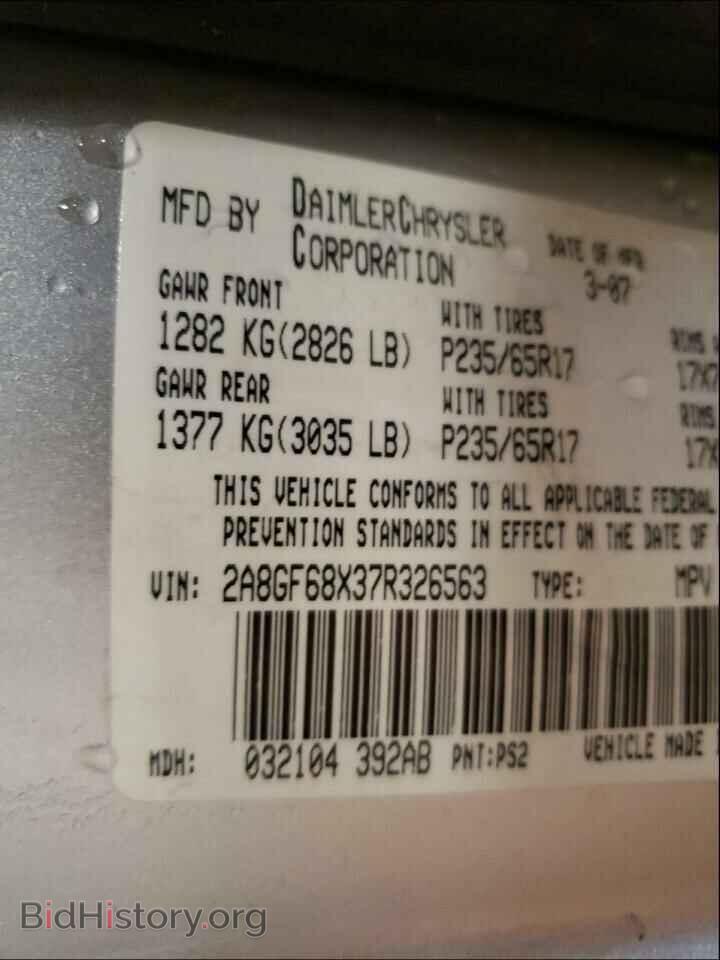 2007 CHRYSLER PACIFICA - VIN: 2A8GF68X37R326563 - Фото 10