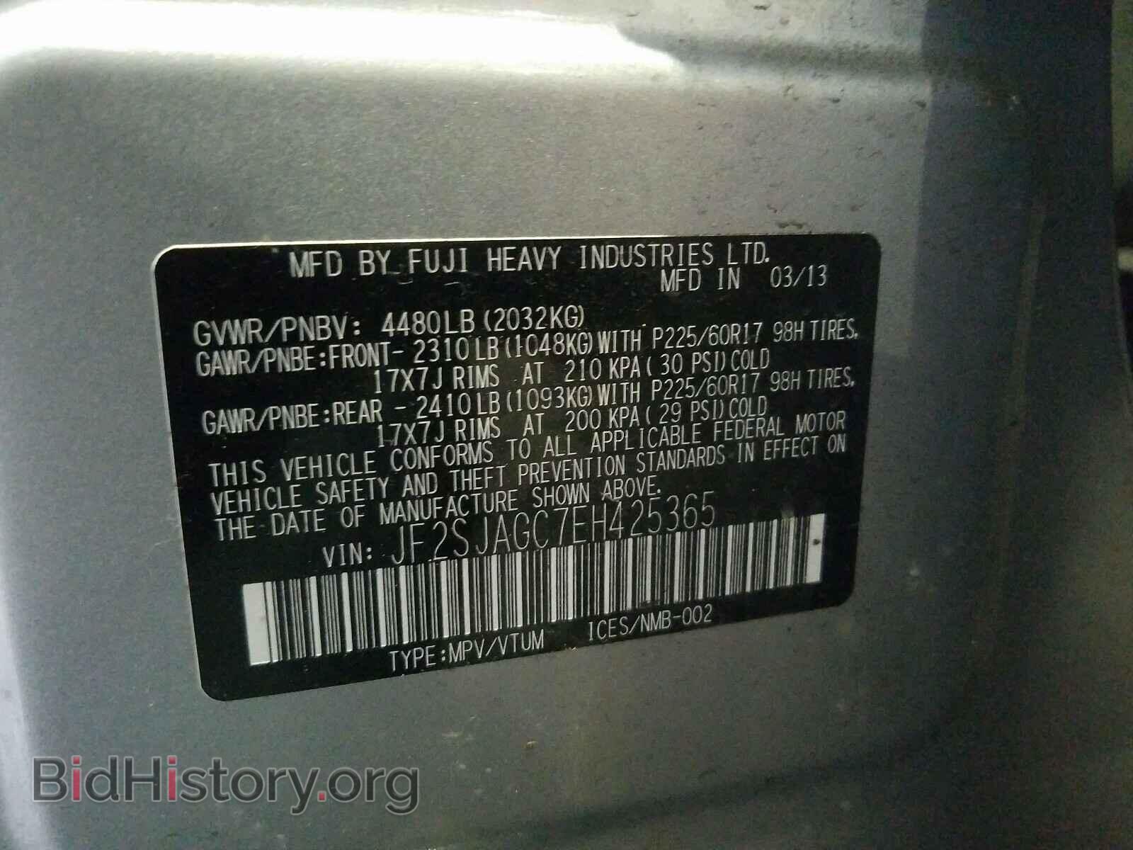 2014 SUBARU FORESTER - VIN: JF2SJAGC7EH425365 - Фото 10