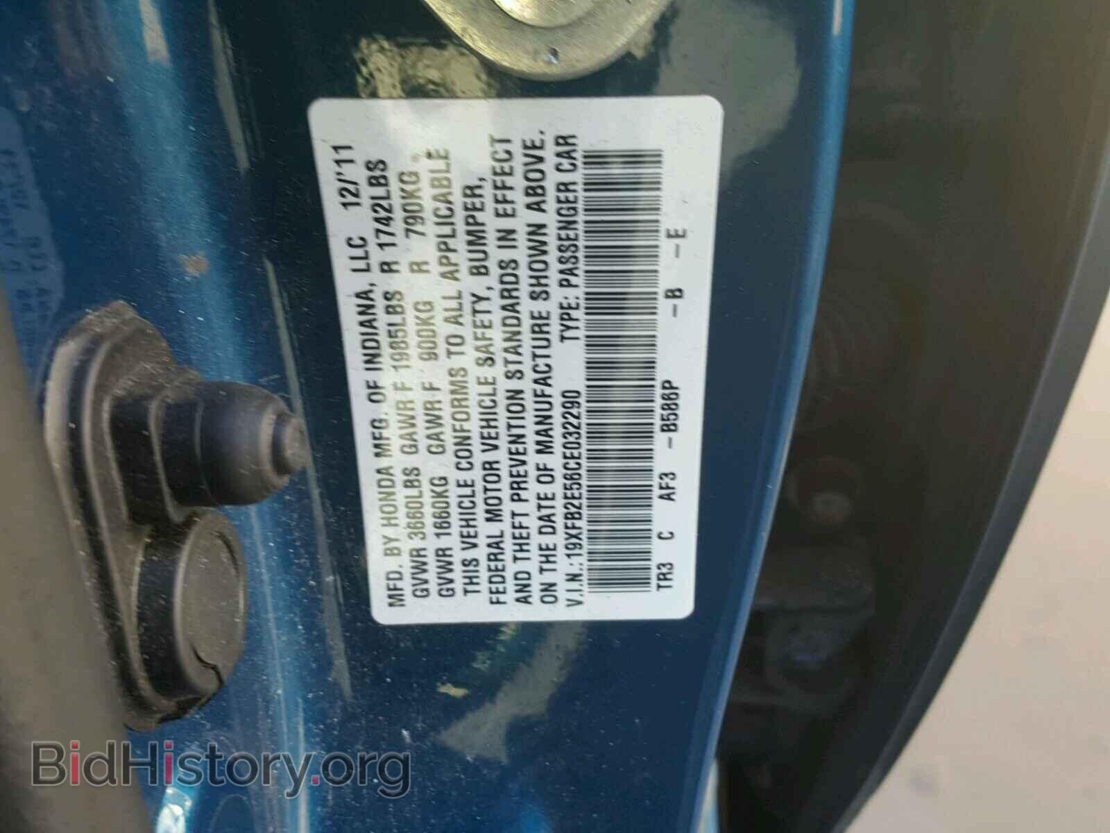 2012 HONDA CIVIC - VIN: 19XFB2E56CE032290 - Фото 10