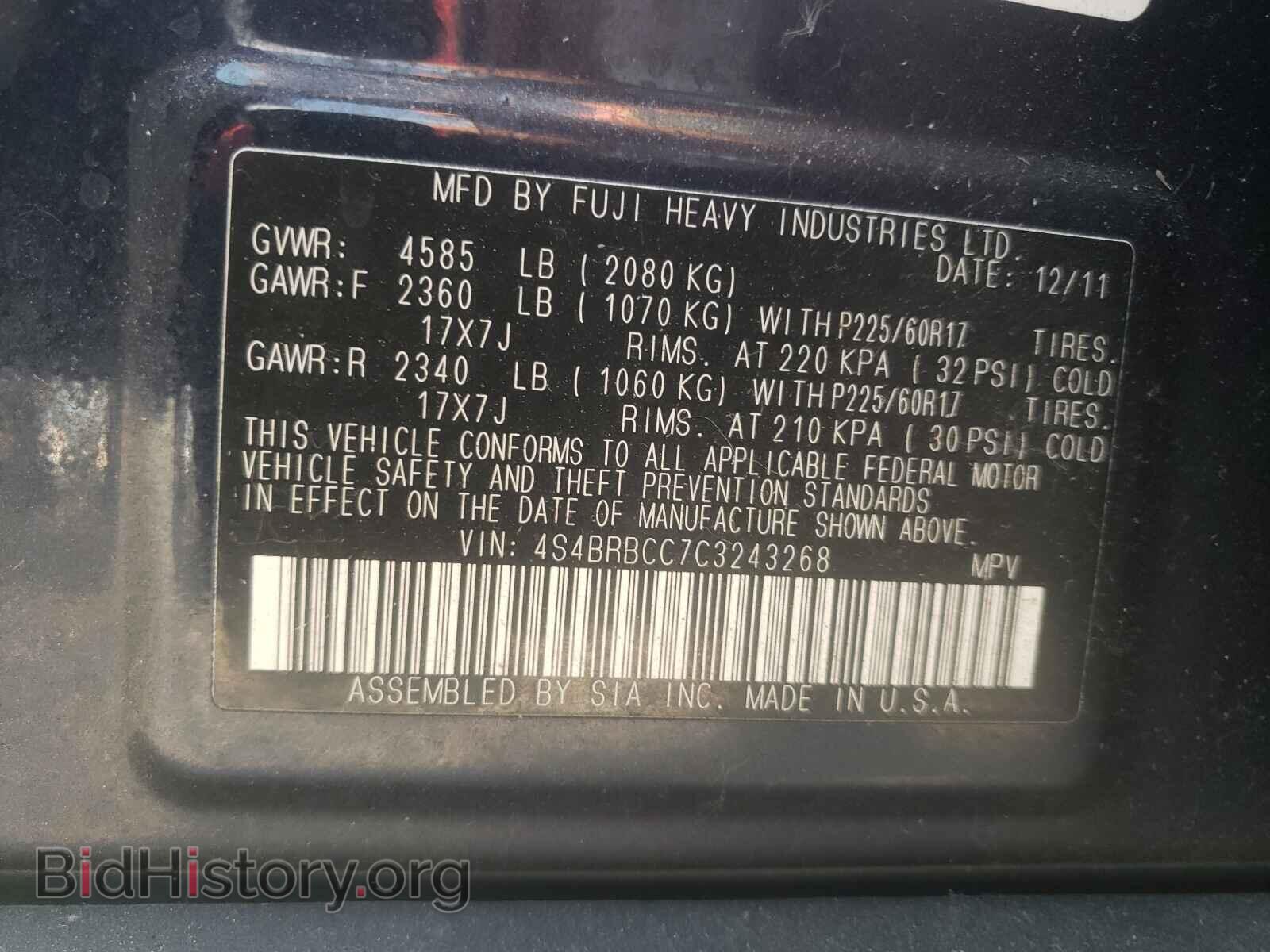 2012 SUBARU OUTBACK - VIN: 4S4BRBCC7C3243268 - Фото 10