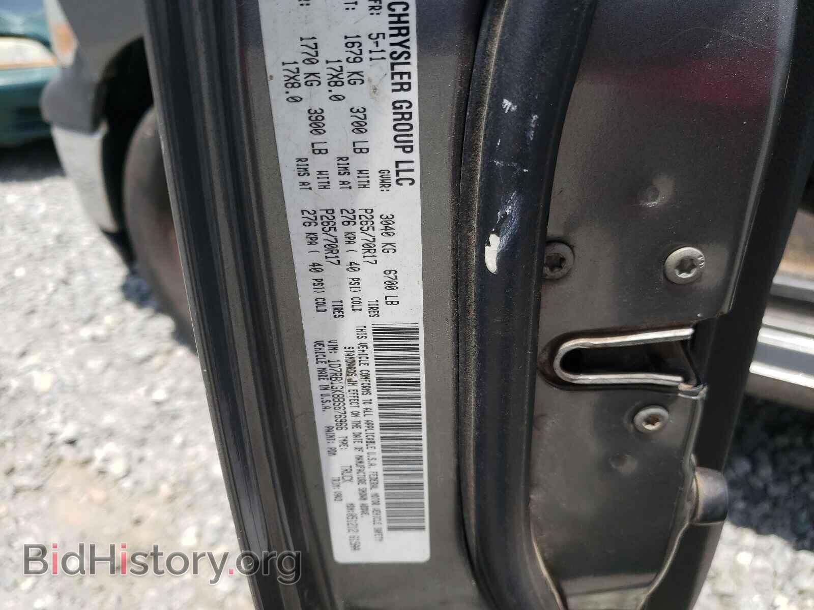 2011 DODGE RAM 1500 - VIN: 1D7RB1GK8BS676966 - Фото 10