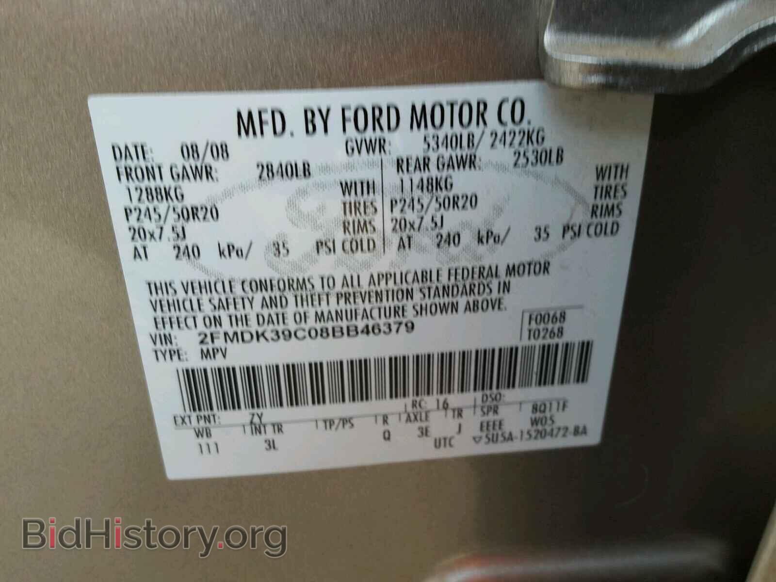 2008 FORD EDGE - VIN: 2FMDK39C08BB46379 - Photo 10