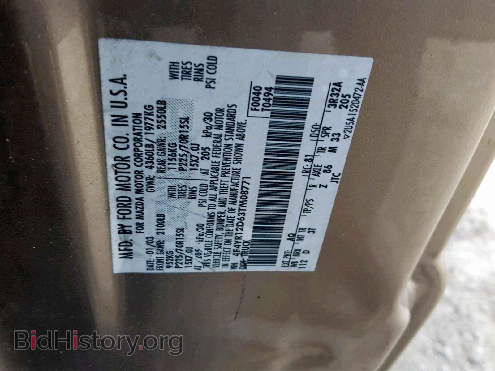 2003 MAZDA B2300 - VIN: 4F4YR12D63TM08771 - Фото 10