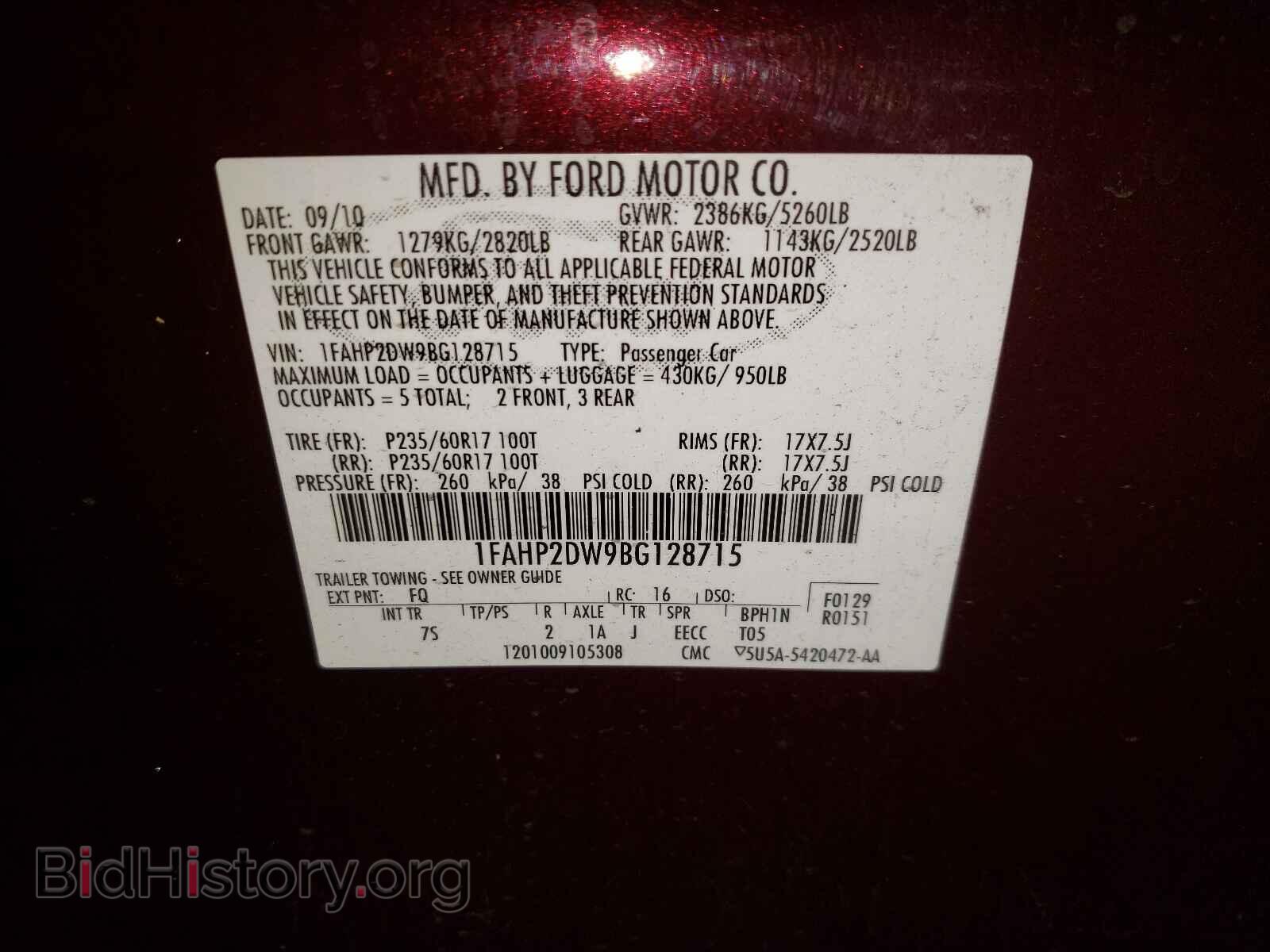 2011 FORD TAURUS - VIN: 1FAHP2DW9BG128715 - Фото 10