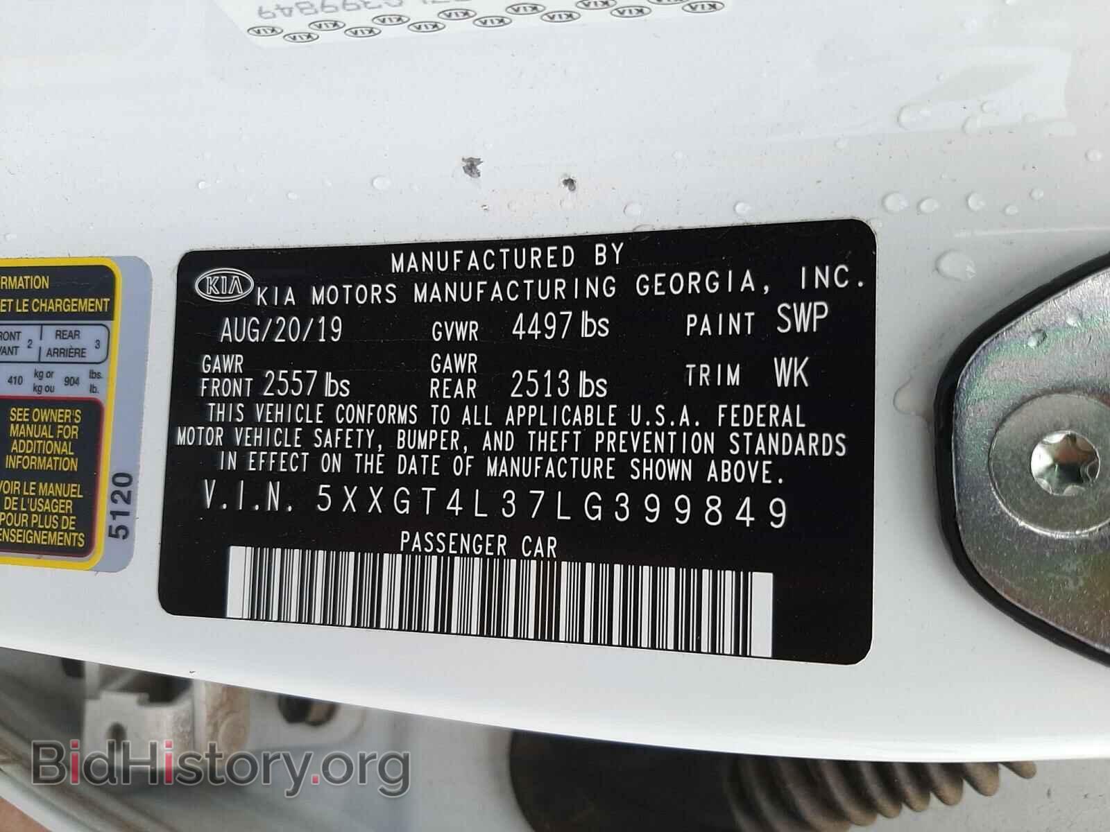 2020 KIA OPTIMA - VIN: 5XXGT4L37LG399849 - Фото 10