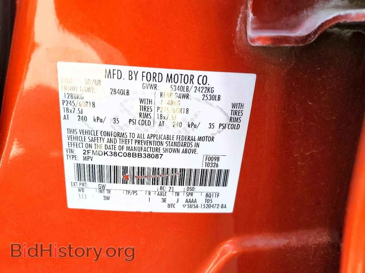 2008 FORD EDGE - VIN: 2FMDK38C08BB38087 - Photo 13