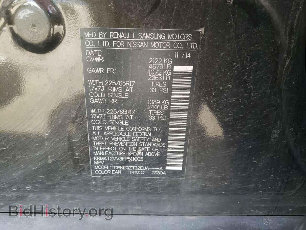 2015 NISSAN ROGUE - VIN: KNMAT2MV3FP511005 - Фото 10