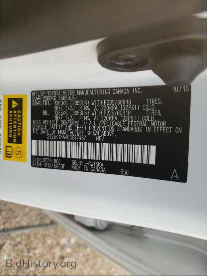 2011 LEXUS RX350 - VIN: 2T2BK1BA4BC087467 - Фото 10