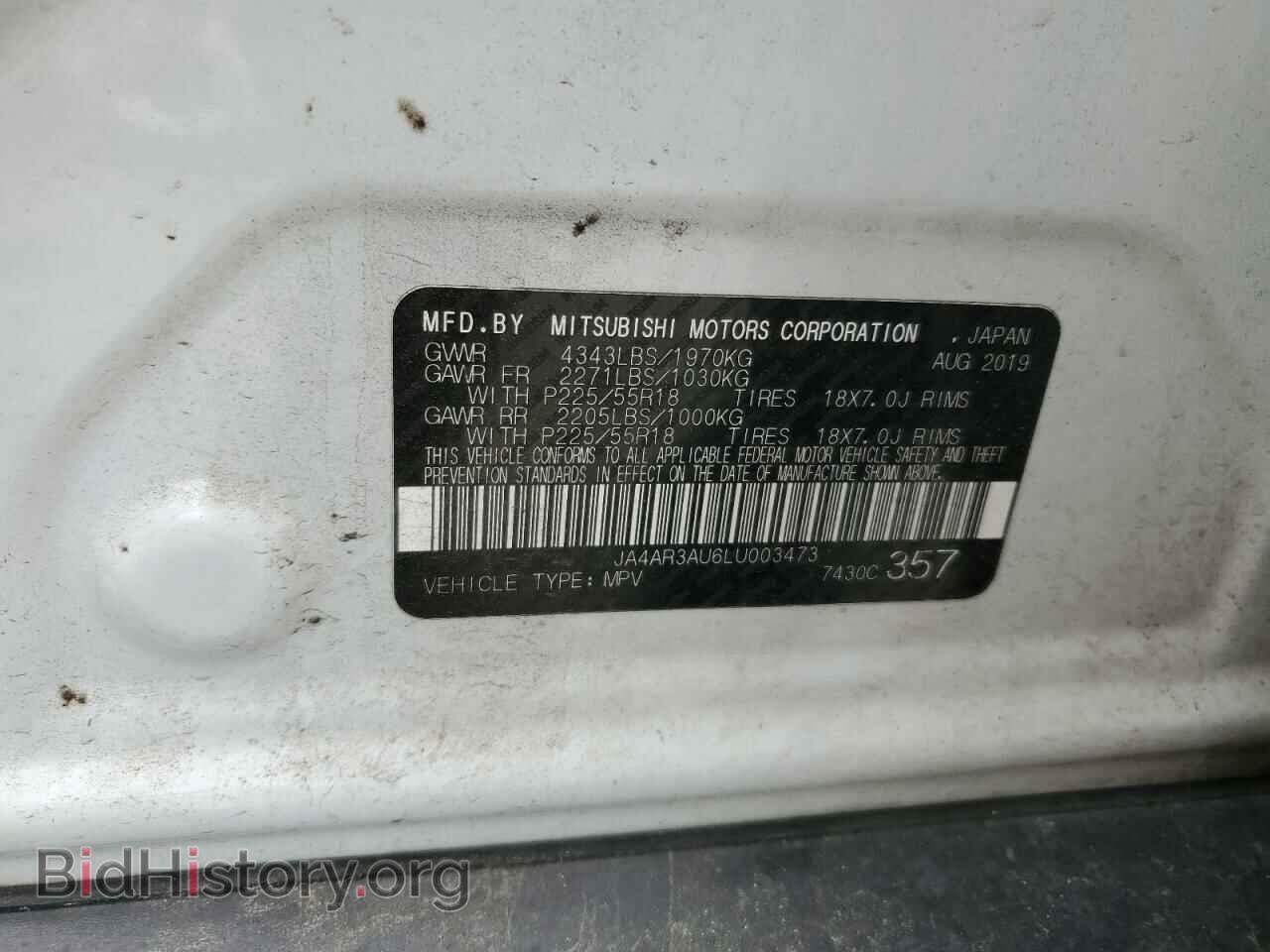 2020 MITSUBISHI OUTLANDER - VIN: JA4AR3AU6LU003473 - Photo 13
