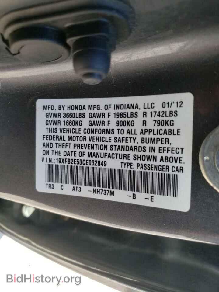 2012 HONDA CIVIC - VIN: 19XFB2E50CE032849 - Photo 10
