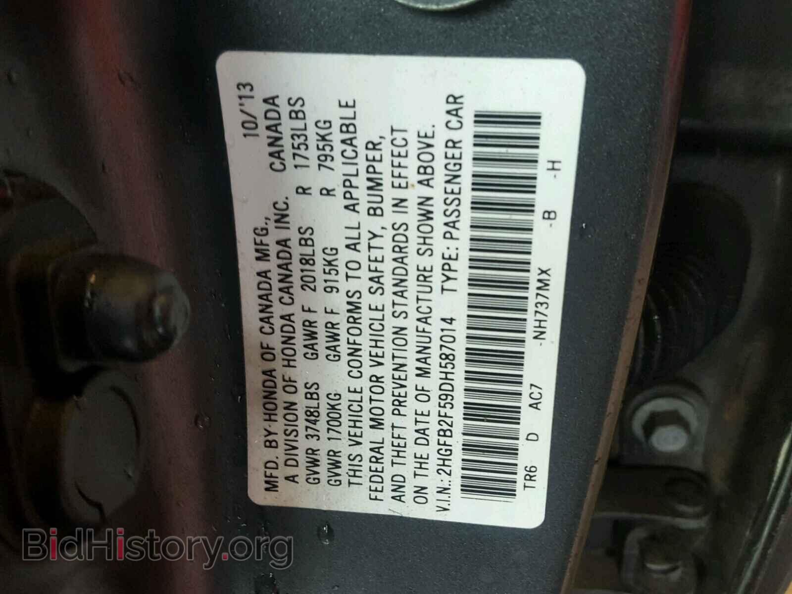 2013 HONDA CIVIC - VIN: 2HGFB2F59DH587014 - Фото 10