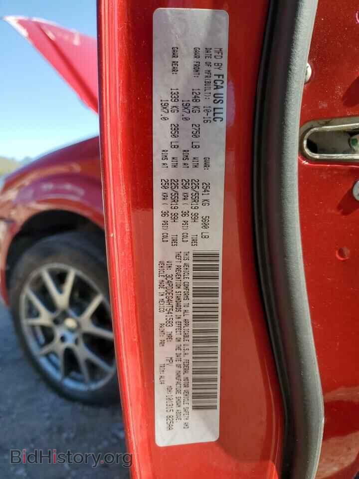 2017 DODGE JOURNEY - VIN: 3C4PDDEG4HT541583 - Фото 16