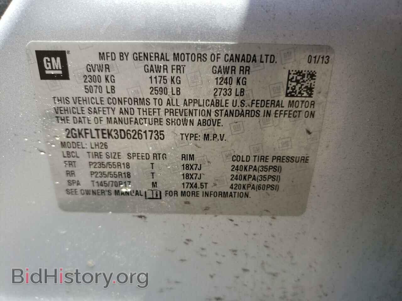 2013 GMC TERRAIN - VIN: 2GKFLTEK3D6261735 - Фото 10