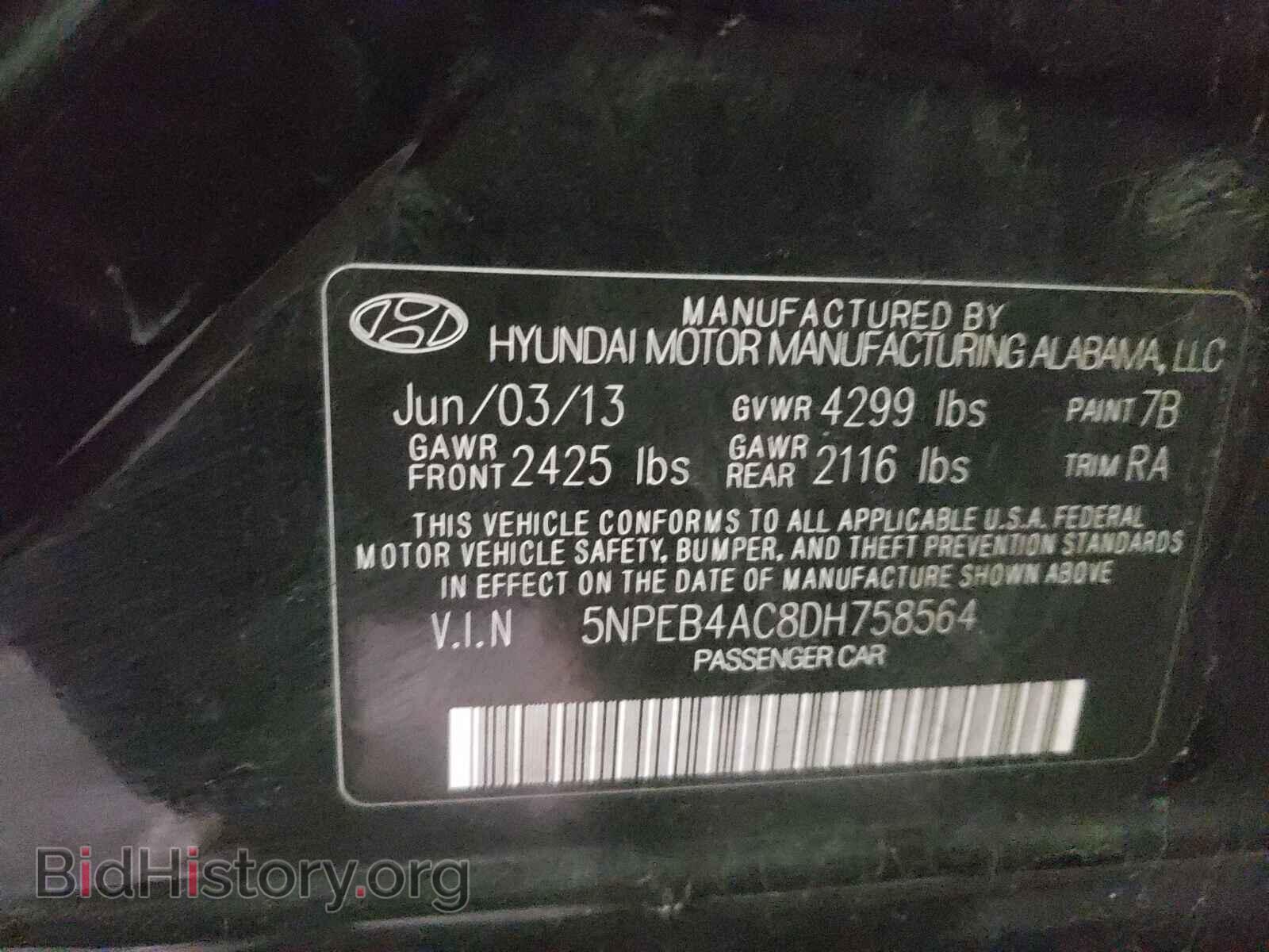 2013 HYUNDAI SONATA - VIN: 5NPEB4AC8DH758564 - Фото 10