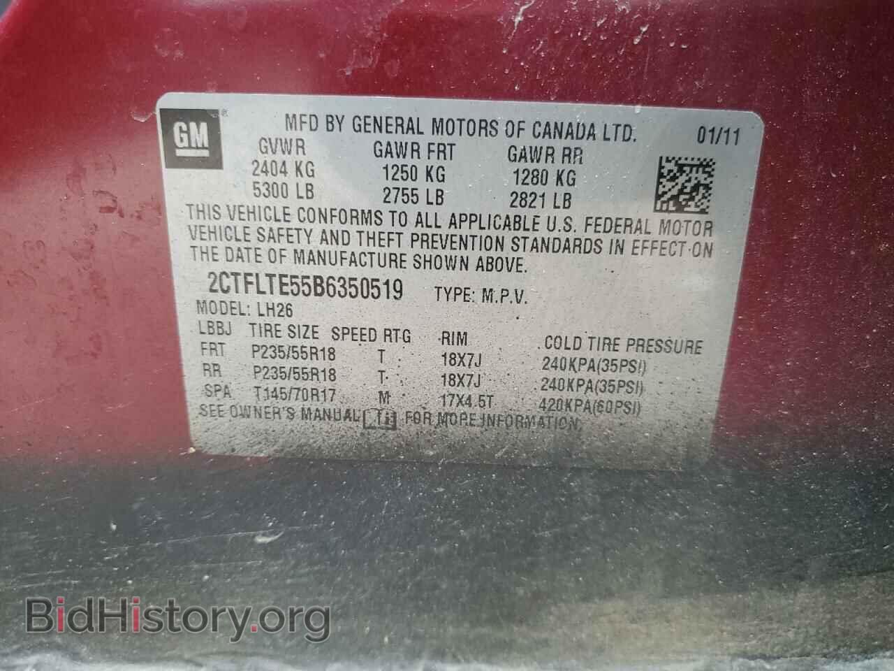 2011 GMC TERRAIN - VIN: 2CTFLTE55B6350519 - Фото 13
