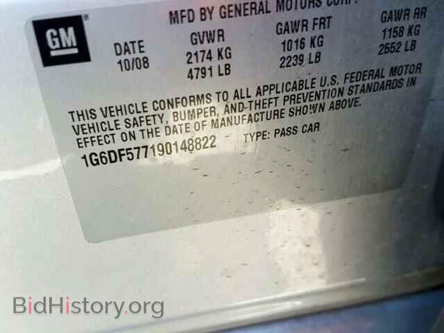 2009 CADILLAC CTS - VIN: 1G6DF577190148822 - Фото 10