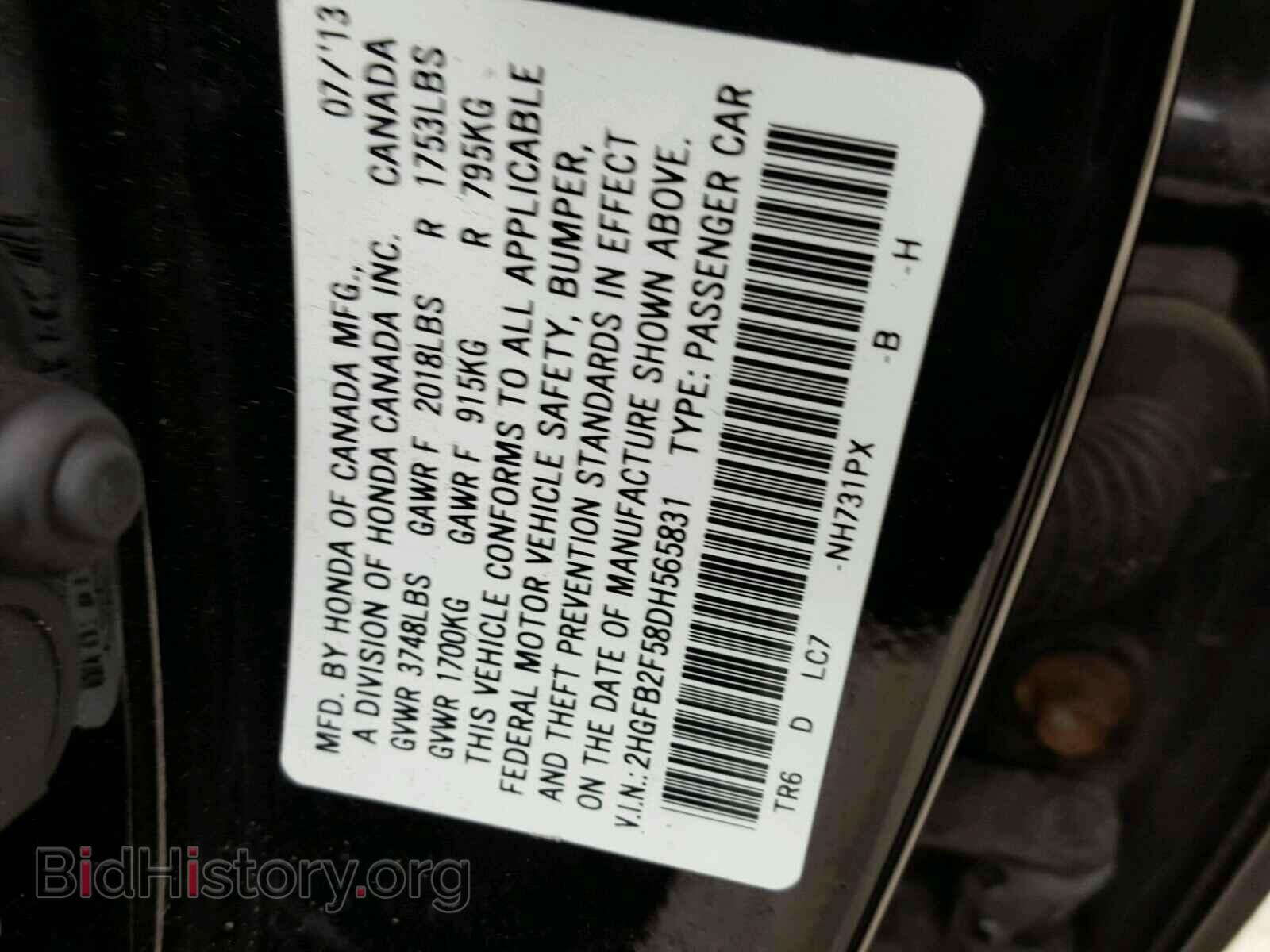 2013 HONDA CIVIC - VIN: 2HGFB2F58DH565831 - Фото 10
