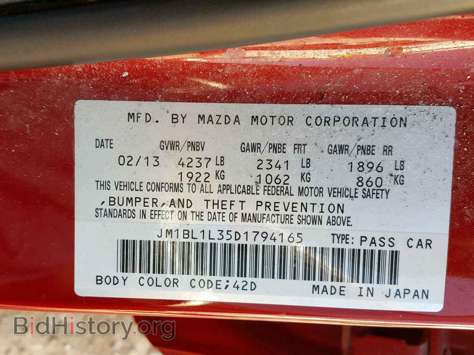 2013 MAZDA ALL OTHER - VIN: JM1BL1L35D1794165 - Фото 10