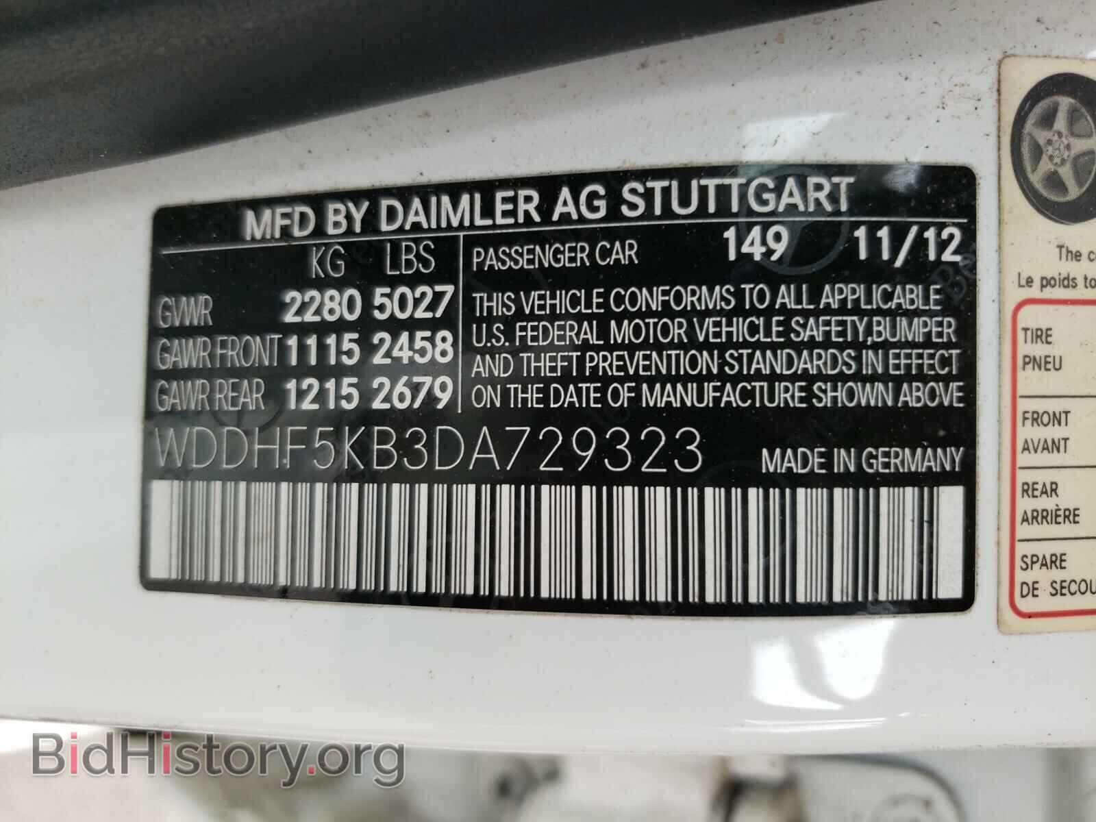 2013 MERCEDES-BENZ E CLASS - VIN: WDDHF5KB3DA729323 - Photo 10