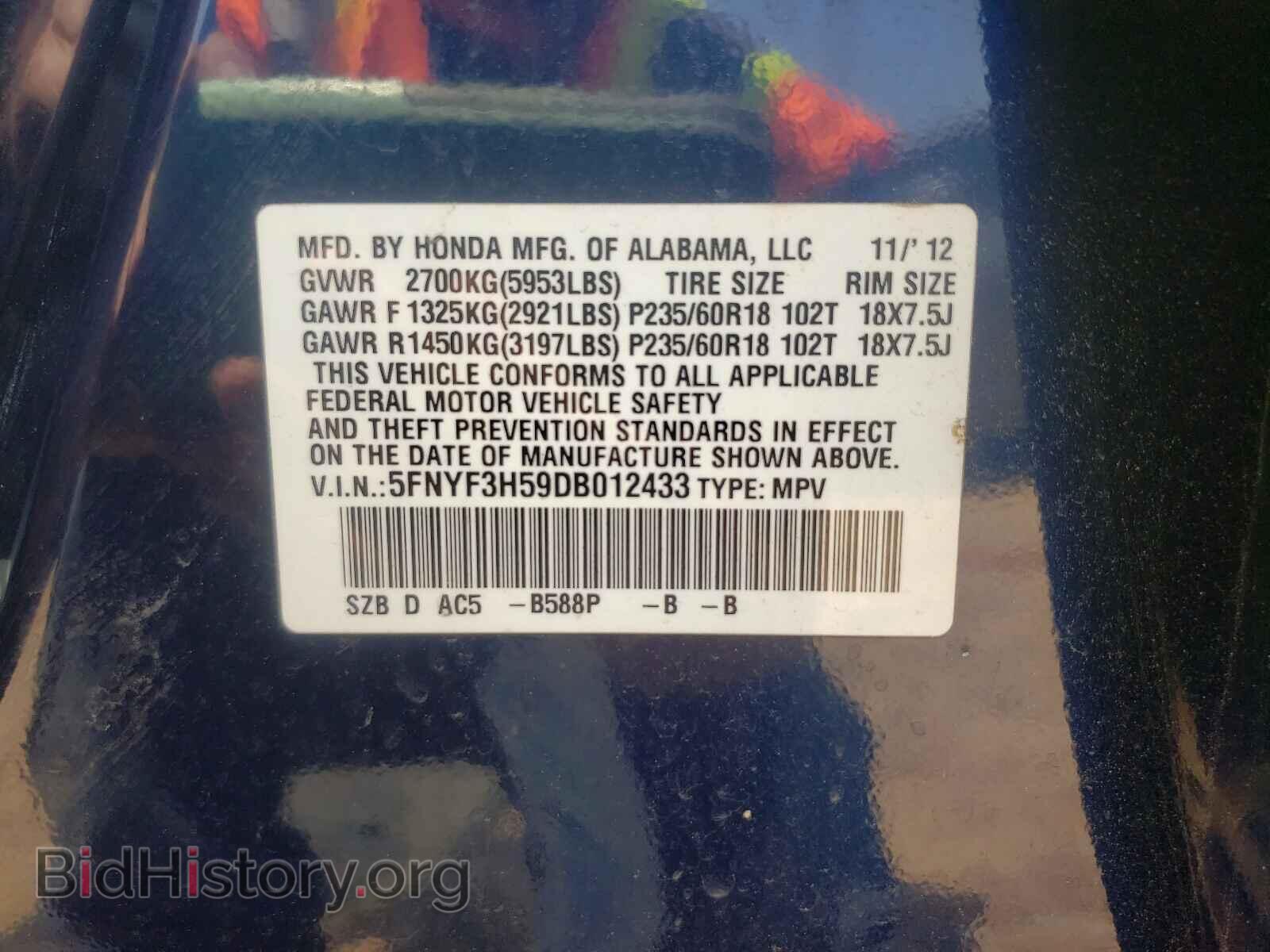 2013 HONDA PILOT - VIN: 5FNYF3H59DB012433 - Фото 10