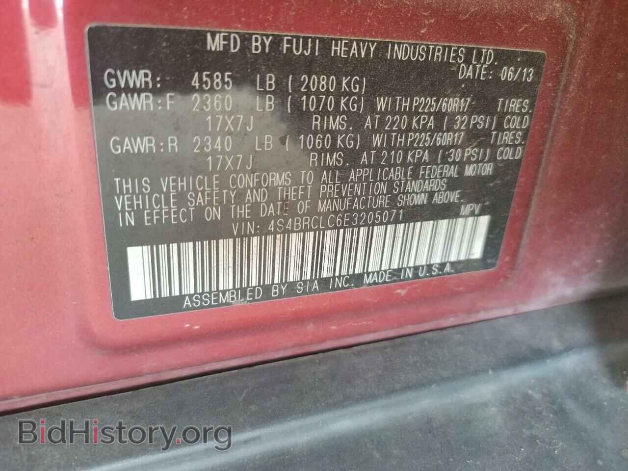 2014 SUBARU OUTBACK - VIN: 4S4BRCLC6E3205071 - Фото 10